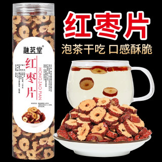 融茗堂 红枣片无核红枣片干货大枣泡水新货若羌去核红枣片干泡茶