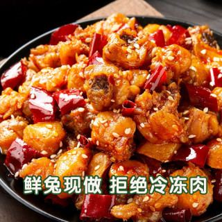 兔子哥 四川口味麻辣冷吃兔香辣休闲零食周口特产真空包装开袋即食
