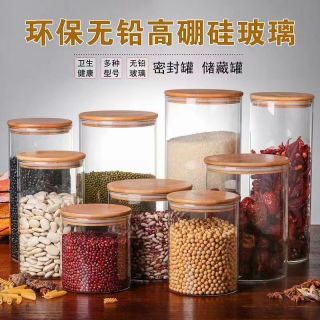 面条罐厨房透明玻璃密封罐糖果茶叶密封罐五谷杂粮收纳罐储存瓶