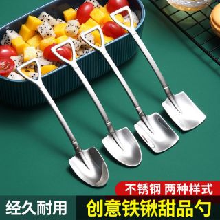 铁锹勺子创意可爱不锈钢家用吃饭西瓜铁铲勺子西瓜勺