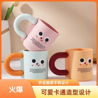 l刷牙杯创意可爱漱口杯高颜值家用塑料牙杯洗漱杯儿童情侣卡通杯