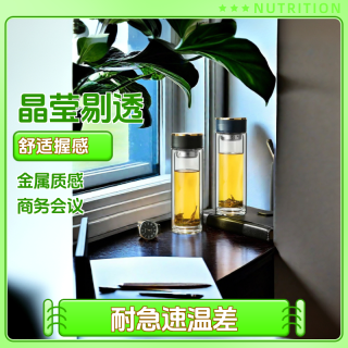 富光 防摔双层男士茶杯防烫高硼硅水杯耐高温1500-2000ml保温杯