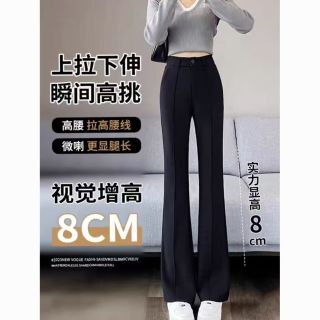 黑色微喇裤小个子秋冬加绒高腰显瘦垂感微喇裤弹力百搭休闲西装裤