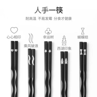 筷子庄 高档合金防滑防霉无漆无蜡创意防潮筷子家用防滑不发霉耐高温筷子