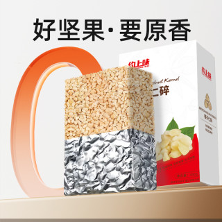 约上味榛子仁碎 土八月十五月饼坚果馅料烘焙原料冰淇淋蛋糕可用