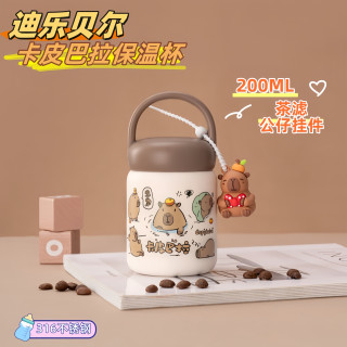 迪乐贝尔 小巧保温杯卡皮巴拉可爱随手杯可爱ins创意便携口袋杯子