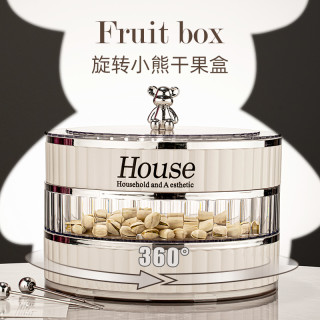 轻奢高档果盘家用客厅茶几水果盘糖果盒多层干果盒瓜子花生收纳盒