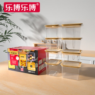 乐博乐博 储物八件套密封带盖保鲜五谷杂粮收纳餐饮厨房用品