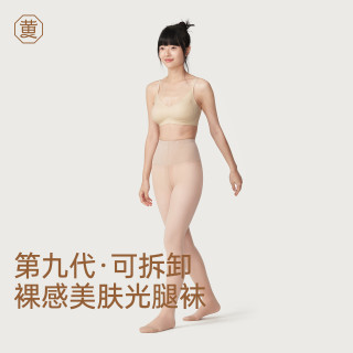 黄小姐 第9代新款可替换裸肤保暖光腿神器打底裤袜by