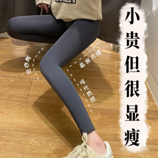 如萧 八分小个子鲨鱼皮打底裤女外穿夏季薄款提臀收腹瑜伽裤九分塑形裤