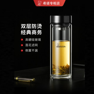 希诺 单双层玻璃杯经典小树标高档车载水杯6606 6701 9300