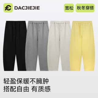 加绒新款宽松时尚显瘦休闲针织直筒纯色女长裤微胖大码女