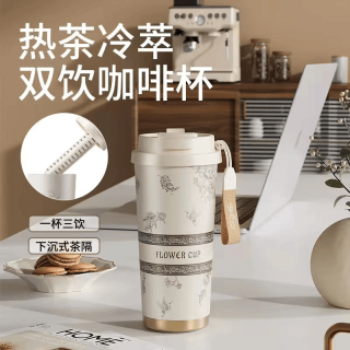 步游 展格牡丹花语茶水分离双饮车载保冷保温杯咖啡杯