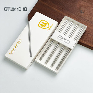 厨伯伯钛筷高端轻奢防霉家用高档中式筷子礼盒装BT