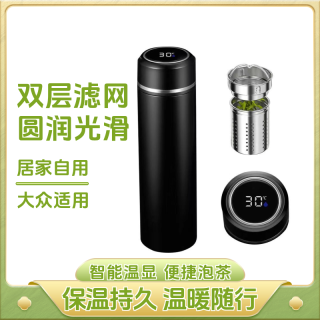 智能测温泡茶杯茶水分离泡茶杯车载便携保温杯316保温杯男士水杯