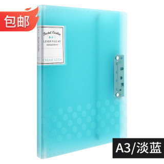 国誉 淡彩曲奇A3对折资料册学生卷子试卷夹透明插袋插页文件夹收纳册 蓝色