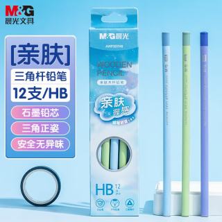 晨光 文具HB铅笔12支原木三角木杆铅笔涂卡笔小学生专用铅笔考试专用开学练字AWP307H8