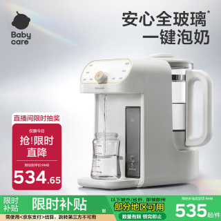 babycare 全玻璃恒温水壶