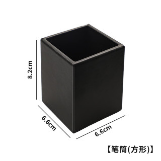 旭辰文具 笔筒高端A4黑色皮面磁吸夹文件夹纸商务酒店办公开会会议