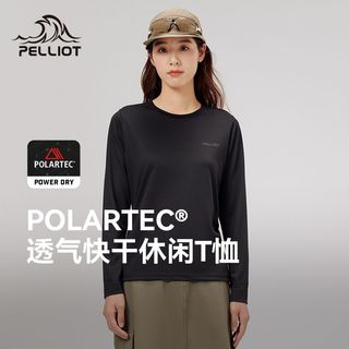 伯希和 Polartec面料 速干圆领T恤