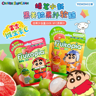 亿智 蜡笔小新50g果美粒NFC果汁qq软糖维生素c休闲儿童零食水果糖礼物 混合口味