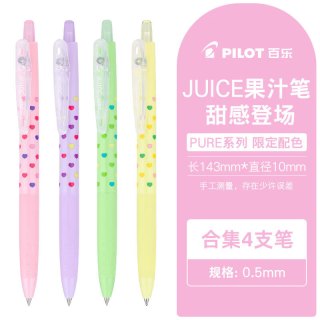 百乐 PILOT百乐中性笔Juice果汁笔pure果汁软糖联名可爱按动中性笔0.5黑