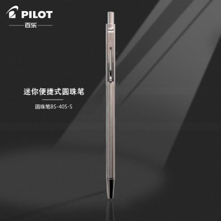 百乐 PILOT百乐按压式BS-40S金属笔杆圆珠笔自动铅笔多功能迷你便捷式商务办公签