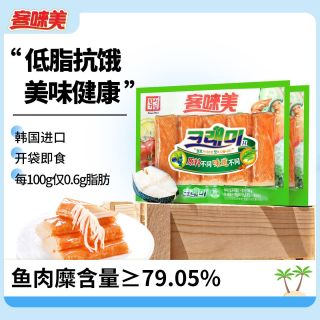 百亿补贴：客唻美 韩国进口客唻美蟹味棒90g便利店同款低脂肪蟹棒即食寿司材料