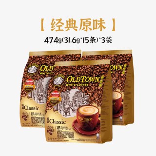 移动端：旧街场白咖啡 马来西亚进口速溶咖啡粉OLDTOWN旧街场白咖啡原味三合一