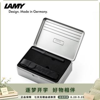 凌美 宝珠笔 狩猎系列墨水套装练字正姿签字笔学生文具办公礼品 企业团购 磨砂黑0.7mm 节日礼物