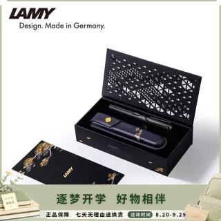 凌美 钢笔礼盒 狩猎松烟墨水笔套装练字正姿钢笔学生文具办公礼品 松烟-磨砂黑0.5mm