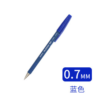 斑马 牌日本zebra斑马R-8000圆珠笔0.7mm学生用蓝红黑可换笔芯橡胶杆原子笔商务教师办公顺滑中油笔 蓝色