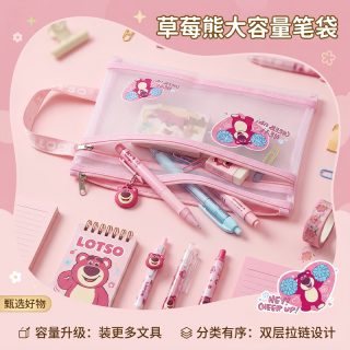 迪士尼 科目分类袋透明文件袋拉链式小学生大开口手提拎书袋考试专用袋子补习袋档案袋试卷收纳袋