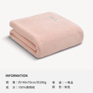 洁丽雅 7A抗菌浴巾成人裹巾游泳男女款洗澡可穿可裹吸水速干大毛巾