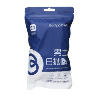 巴迪高 一次性内裤男士平角纯棉灭菌旅行用品男款四角大码日抛免洗短裤