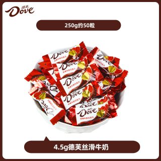 德芙 丝滑牛奶巧克力 250g 散装 婚庆版