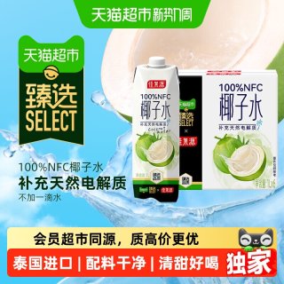 移动端、88VIP：佳果源 100%NFC椰子水 1L*6瓶