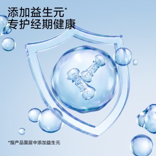 云霓 碧芭宝贝云霓无感PRO350mm夜用卫生巾防漏姨妈巾官方旗舰店正品