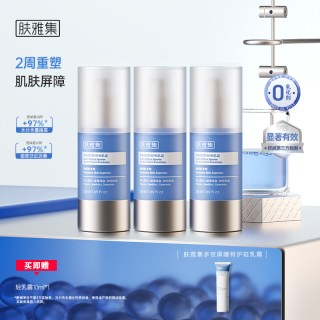 肤雅集 丝心乳液屏障修护乳霜舒缓退红敏感肌保湿补水官方
