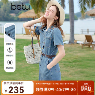 百图 2503D03 棉感牛仔连衣裙 牛仔色 M