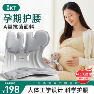 美凯腾 护腰坐垫靠垫人体工学靠背椅喂奶坐靠一体哺乳垫新年 超大幻影灰