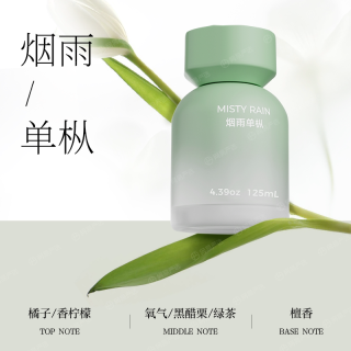 移动端：网易严选 车载香薰 150ml