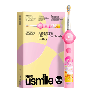 usmile笑容加 Q30SE 2分钟计时 星粉 儿童电动牙刷