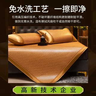 移动端、88VIP：黄古林 藤席 天然冰丝 0.8m床 床笠款
