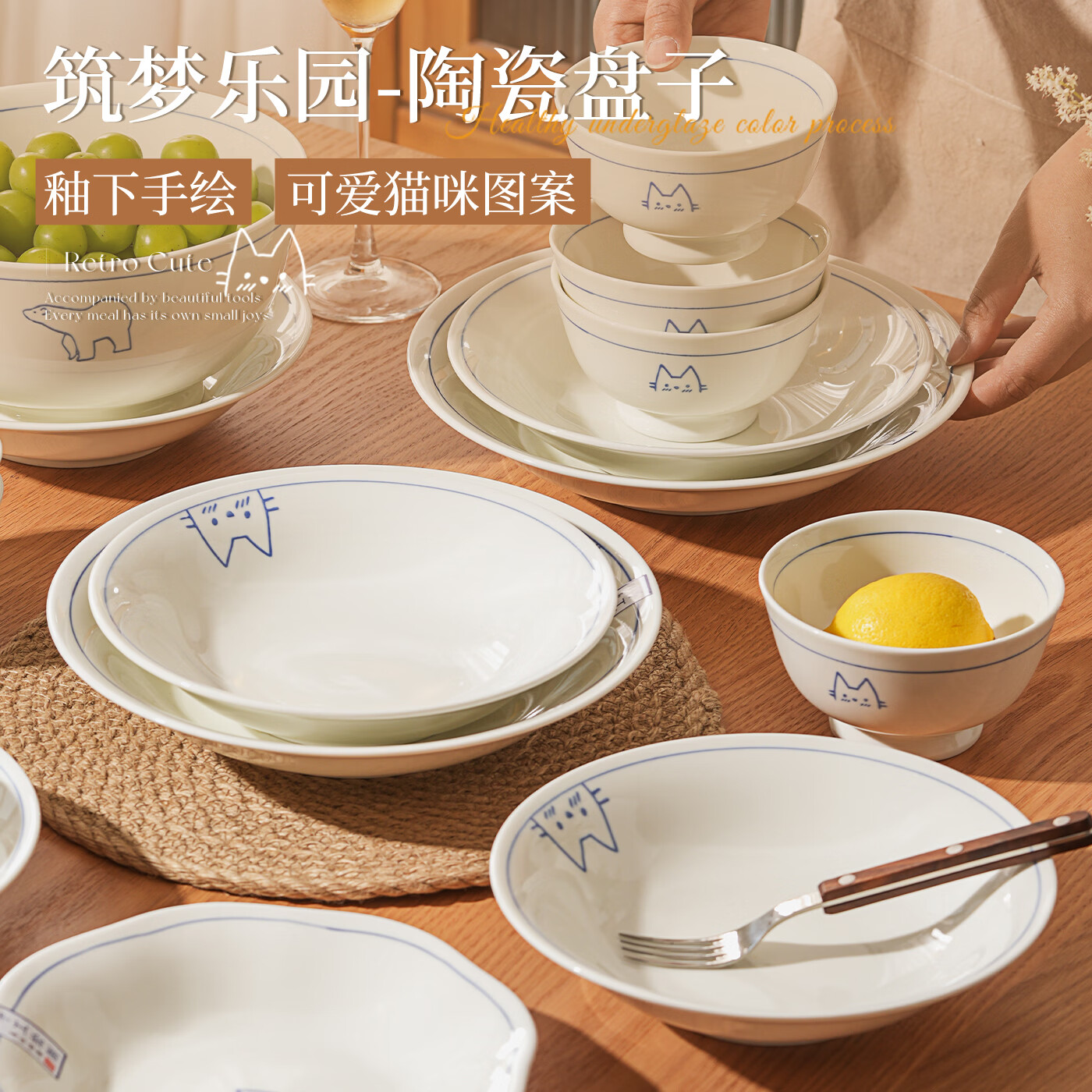 肆月 釉下彩陶瓷 8.2英寸圆形深盘 4只装