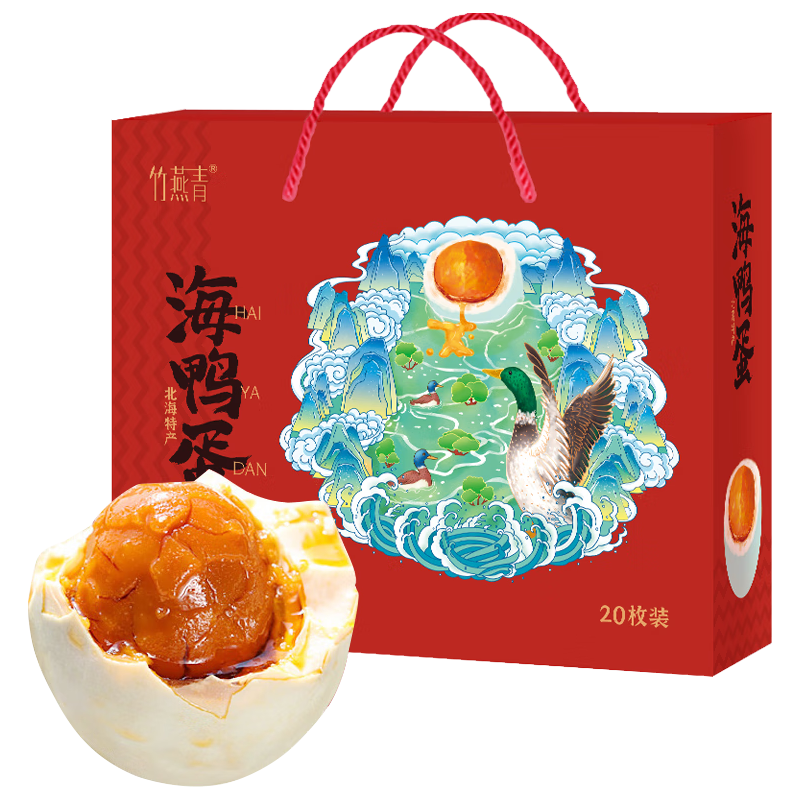 竹燕青 北海红树林散养烤海鸭蛋 60g*20枚 红礼盒