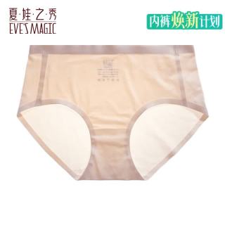 夏娃之秀 夏娃秘语 EVE‘S WHISPER 女士透气性感蕾丝中腰收腹提臀三角内裤（任选4条）