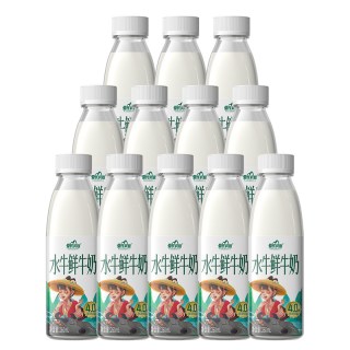 皇氏乳业 水牛鲜牛奶260ml*12瓶儿童学生孕妇高钙水牛奶低温鲜奶