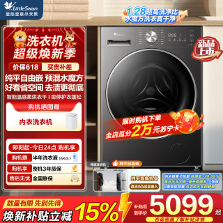 小天鹅 TD12K60