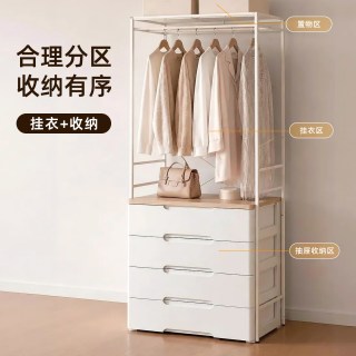 爱丽思 挂衣架收纳柜置物架客厅卧室床头柜小户型衣帽架多层收纳架